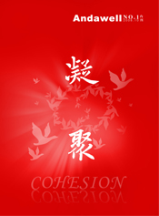 ca88手机客户端(安卓/苹果)CA88会员登录入口