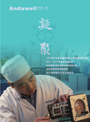 ca88手机客户端(安卓/苹果)CA88会员登录入口