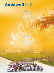 ca88手机客户端(安卓/苹果)CA88会员登录入口