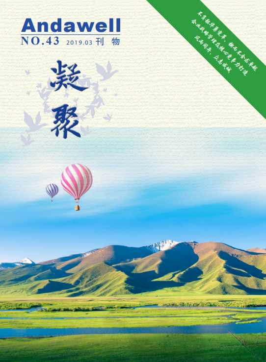 ca88手机客户端(安卓/苹果)CA88会员登录入口