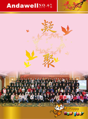 ca88手机客户端(安卓/苹果)CA88会员登录入口