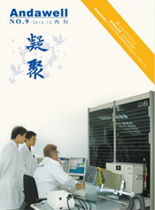 ca88手机客户端(安卓/苹果)CA88会员登录入口