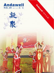 ca88手机客户端(安卓/苹果)CA88会员登录入口