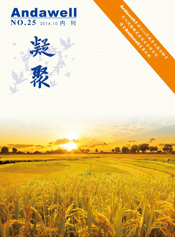 ca88手机客户端(安卓/苹果)CA88会员登录入口