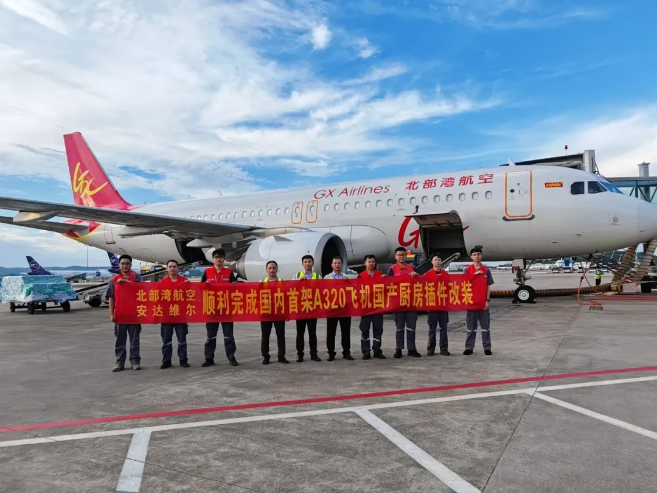 ca88手机客户端(安卓/苹果)CA88会员登录入口